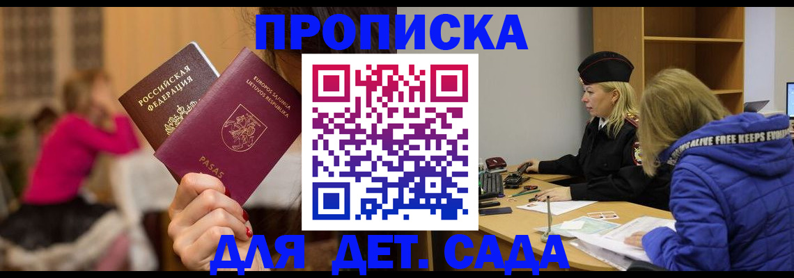 форма 3 в Протвино